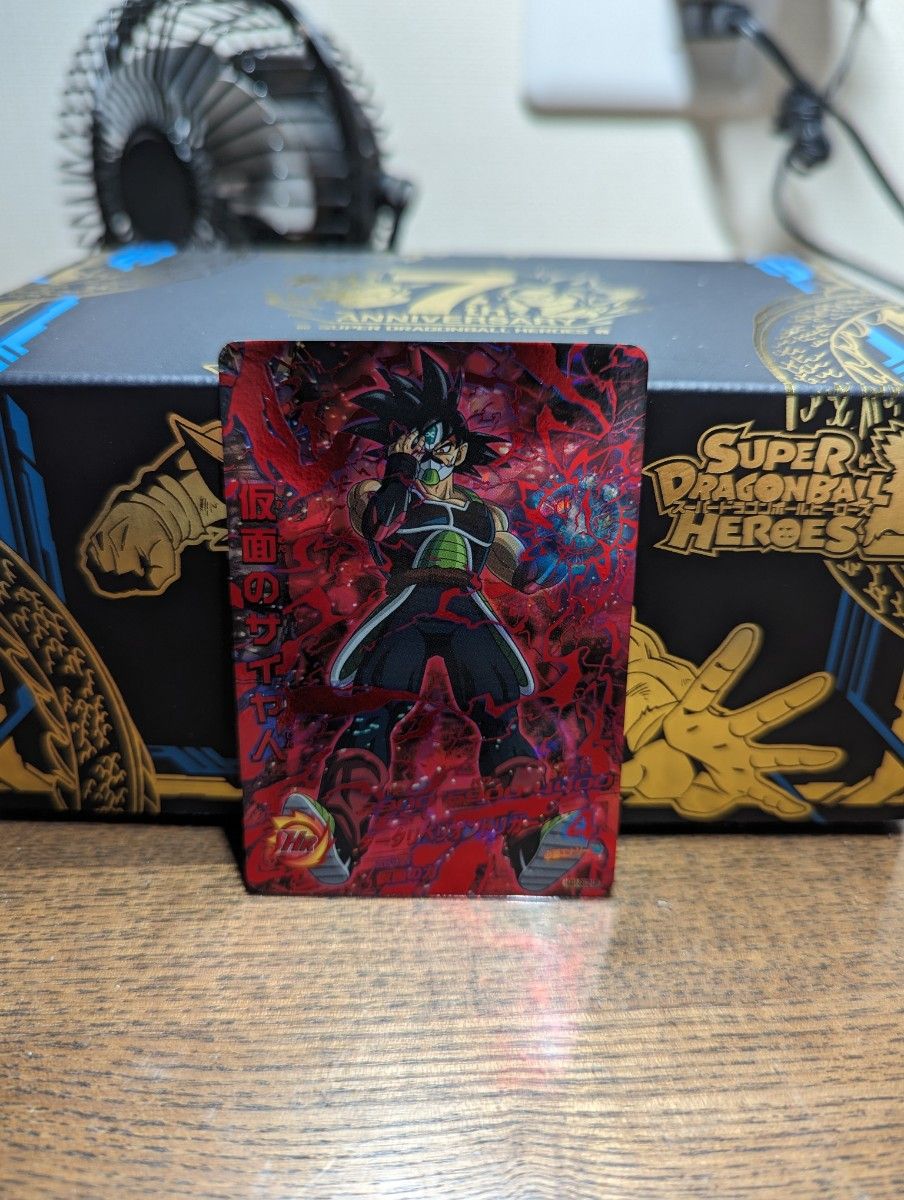 HGD1-SEC2 CP 仮面のサイヤ人  スーパードラゴンボールヒーローズ ドラゴンボールヒーローズ SDBH 完全美品