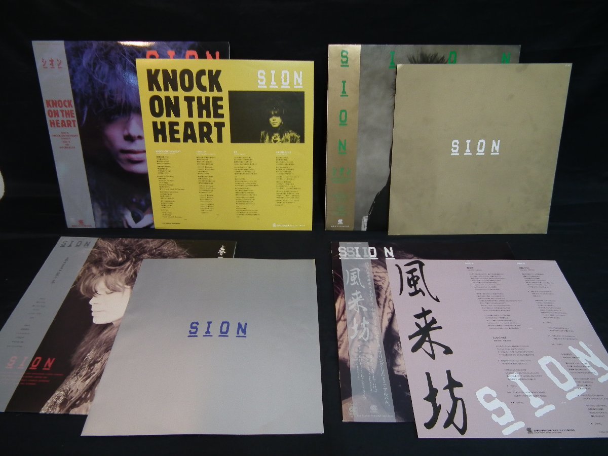 SION/シオン　LP4枚＋EP2枚　/KNOCK　ON　THE　HEART/俺の声/春夏秋冬/風来坊　　　【859】_画像2