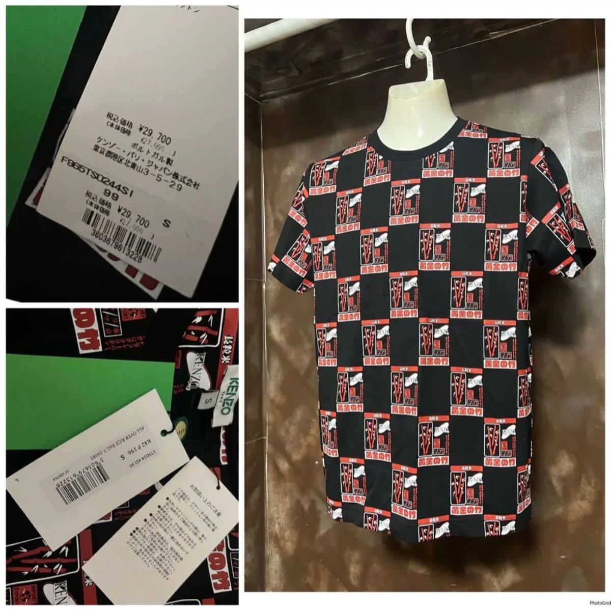未使用 定価3万700円 KENZO 総柄 ロゴ Tシャツ カットソー Sの画像1