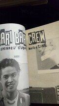  журнал | Kubota Toshinobu вентилятор Club ежемесячный журнал [BARI BARI CREW]1991 год vol17~1996 год vol40 итого 24 шт. комплект 