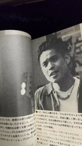  журнал | Kubota Toshinobu вентилятор Club ежемесячный журнал [BARI BARI CREW]1991 год vol17~1996 год vol40 итого 24 шт. комплект 