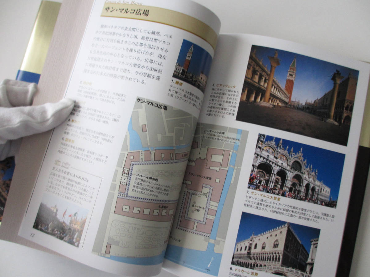 NHK 世界遺産100　小学館 DVD BOOK 「ヨーロッパ編」3冊　DVDブック_画像6