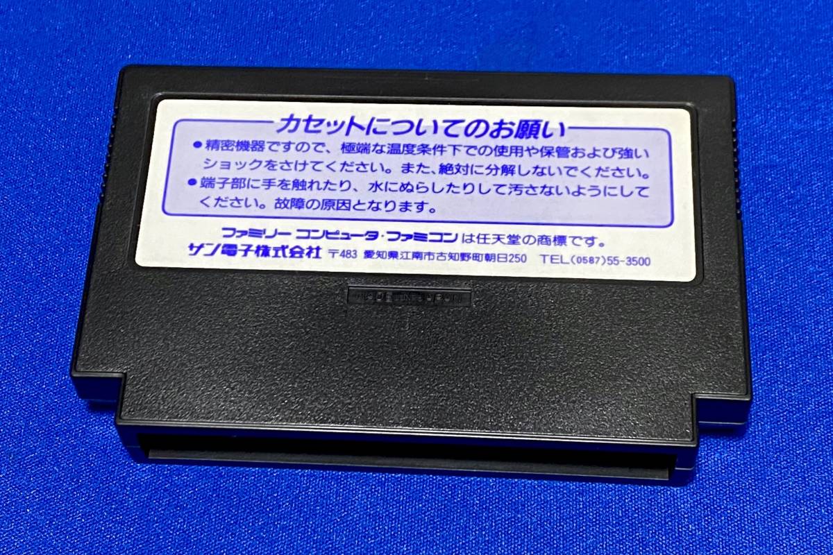 FCソフト バーコードワールド サンソフト|Yahoo!フリマ(旧 FCソフト バーコードワールド サンソフト|Yahoo!フリマ(旧
