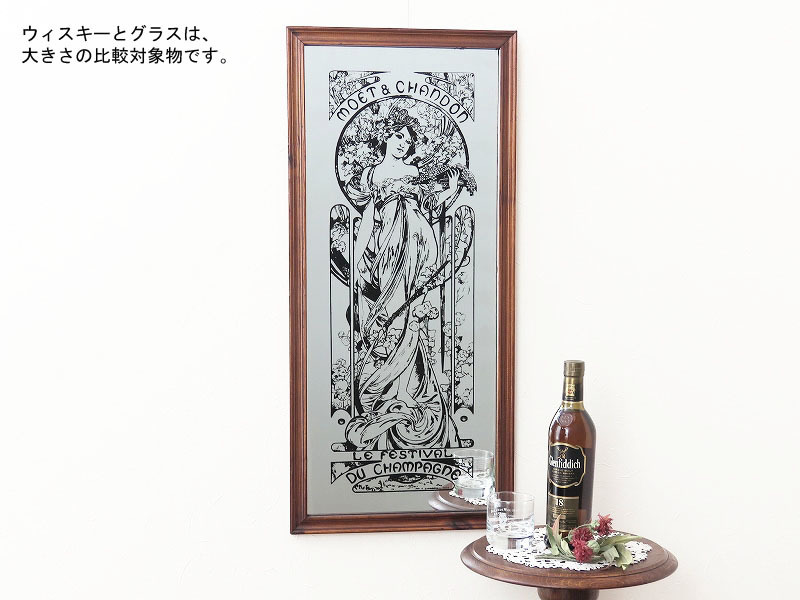 アルフォンス ミュシャの古い鏡(モエ シャンドン MOET&CHANDON アルフォンス ミュシャの古い鏡(モエ シャンドン MOET&CHANDON
