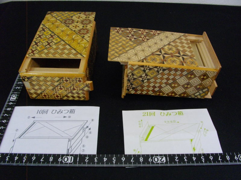 箱根寄木細工 秘密箱（からくり箱）10回仕掛け 中 4寸