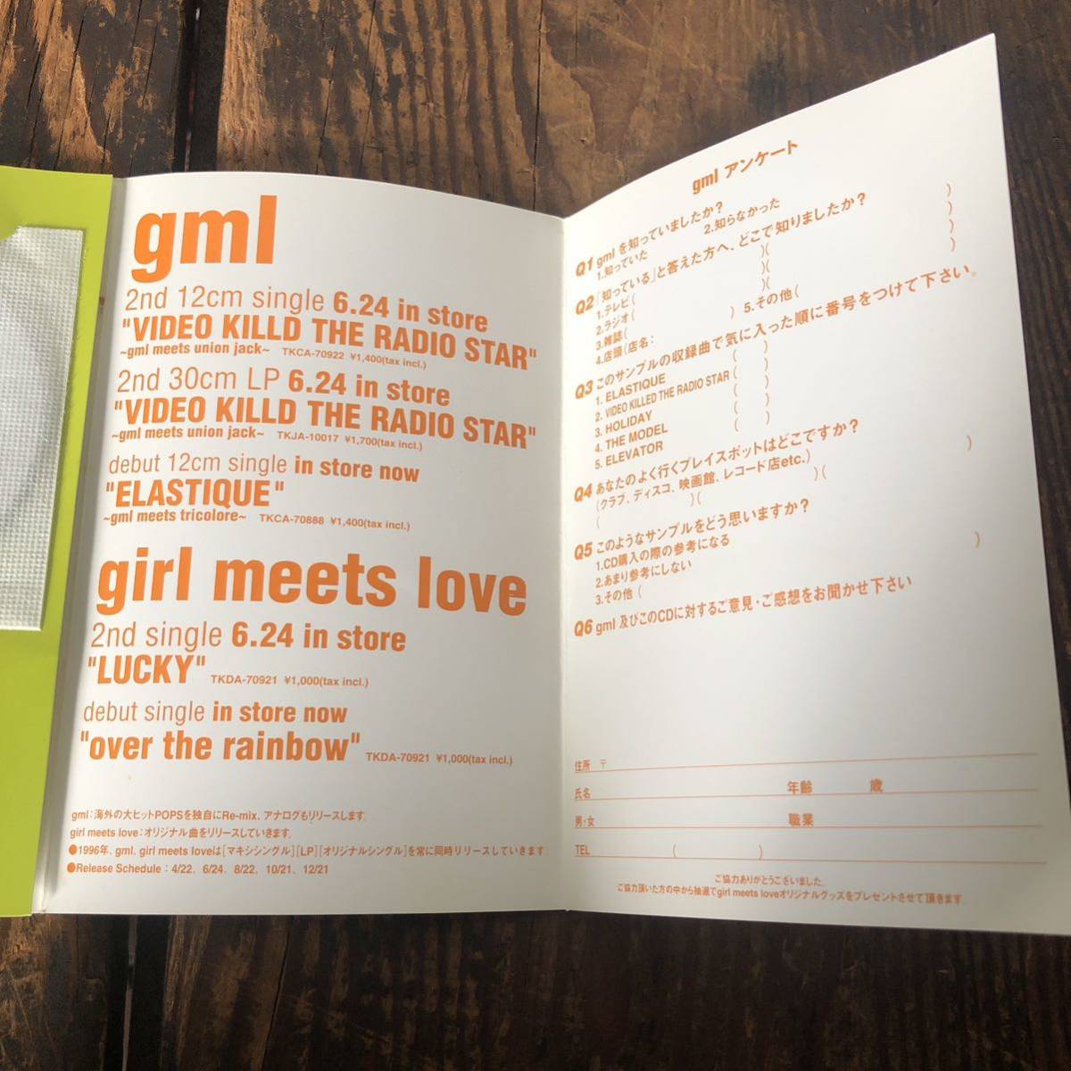 8cmCD Girl meets love レア 配布CD 5grooves hypen re-mix selection シングルCD_画像4