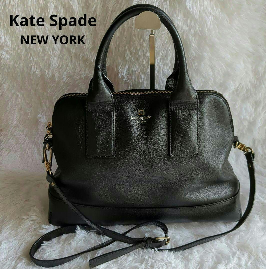 【送料無料】Kate Spade NEW YORK　ケイトスペード ニューヨーク 2WAY ハンドバッグ ショルダーバッグ レザー　黒　ブラック　 ストライプ