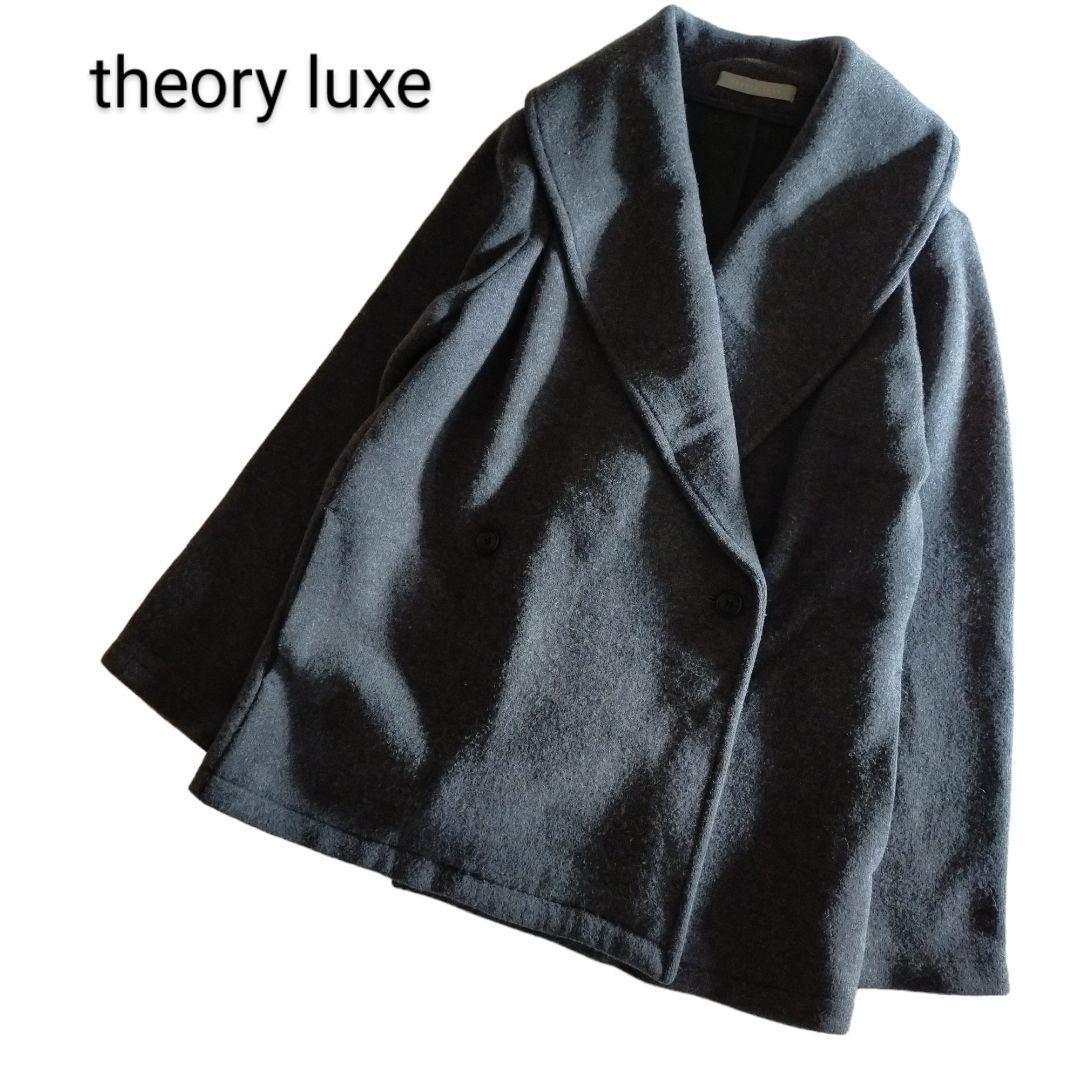 【送料無料】theory luxe　ハーフニットコート　ピーコート　ウールコート　女優襟 グレー 38　M　ショールカラー_画像1