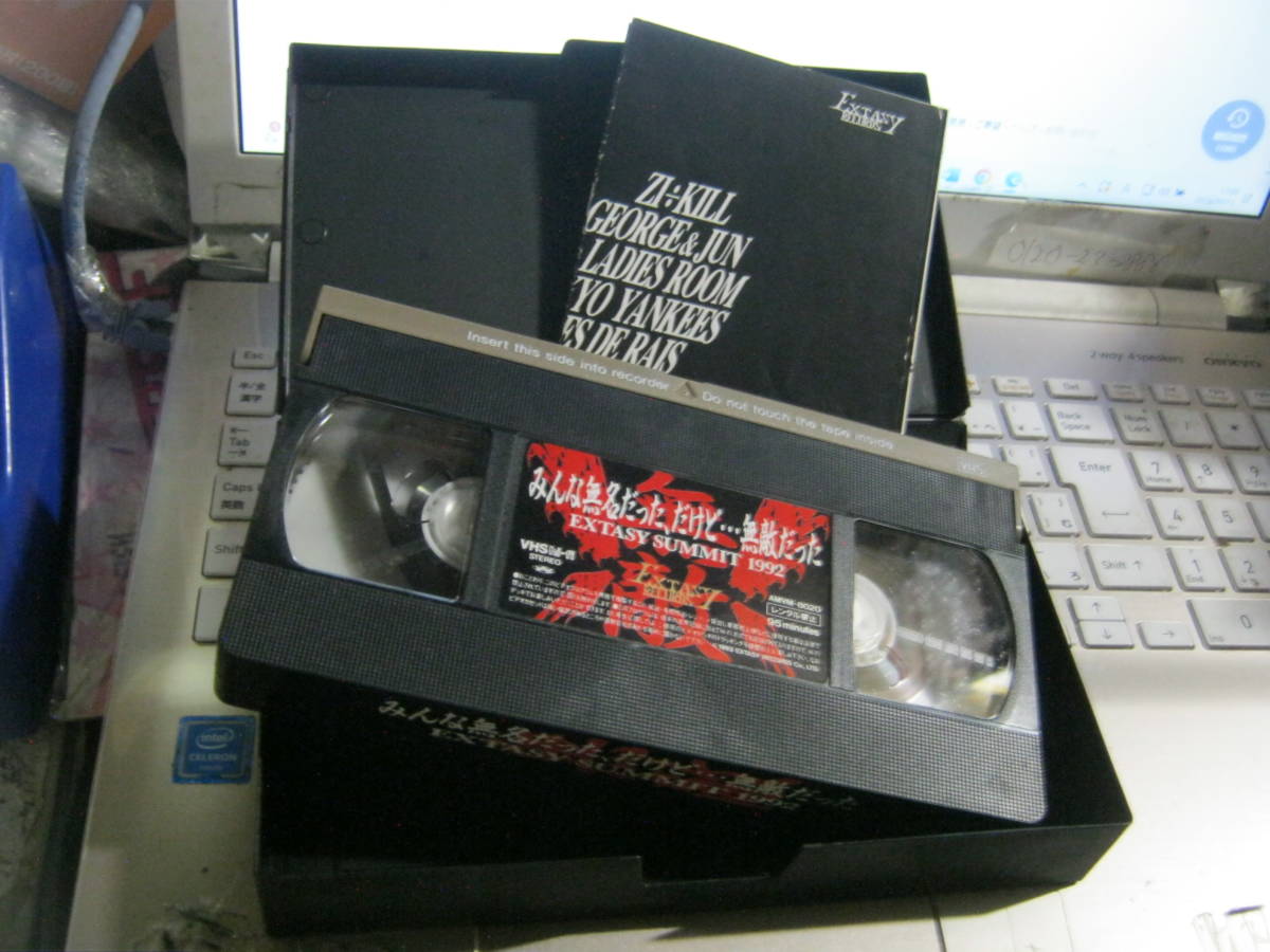 EXTASY SUMMIT 1991 1992 VHS 2本セット YOSHIKI X JAPAN EXTASY SUMMIT 1991 1992 VHS 2本セット YOSHIKI X JAPAN