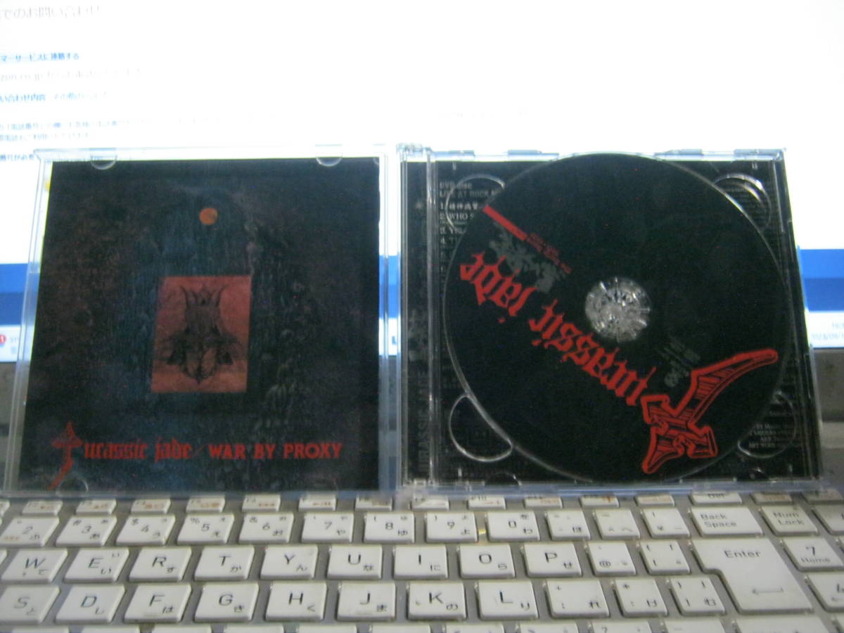 JURASSIC JADE ジュラシックジェイド / 黒い果実 - The Early Years 1985-1988 Warpigs UNITED Bellzlleb Melting Pot Skull Smash_画像2