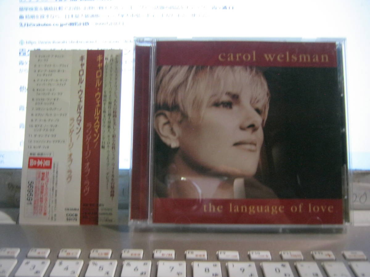 CAROL WELSMAN キャロル・ウェルスマン / LANGUAGE OF LOVE ランゲージ・オブ・ラヴ レア 帯付CD _画像1