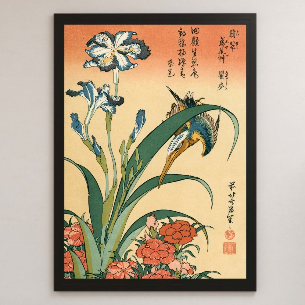源氏雲浮世絵合 明石: Description of irc05-G1302958 - Snorql