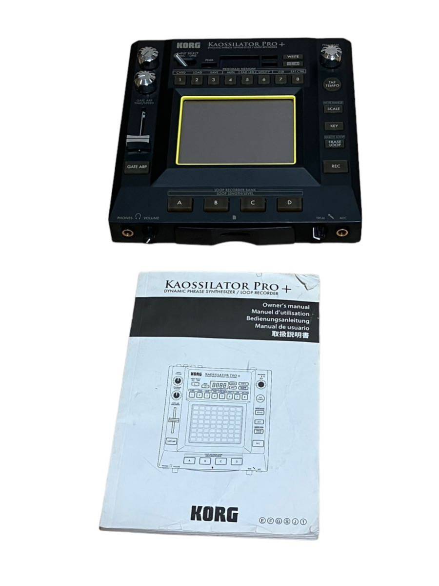 クーポンGET KORG カオシレーター KAOSSILATOR | cityleaguecoffee.com