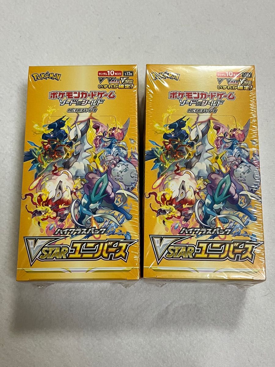 ポケモンカード Vstarユニバース 新品未開封 シュリンク付き 2box