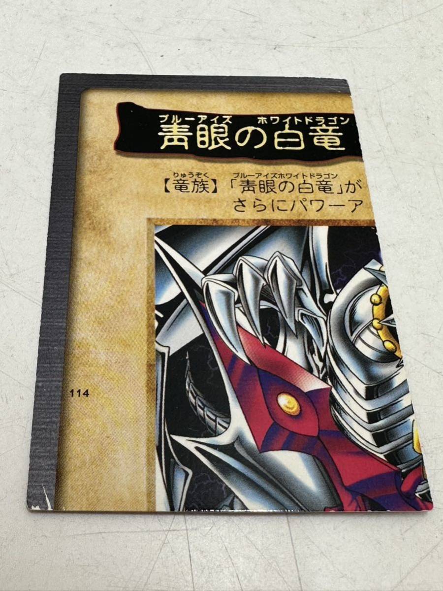 BANDAI版 バンダイ版 遊戯王 青眼の白竜3体連結 ブルーアイズ BANDAI版 バンダイ版 遊戯王 青眼の白竜3体連結 ブルーアイズ