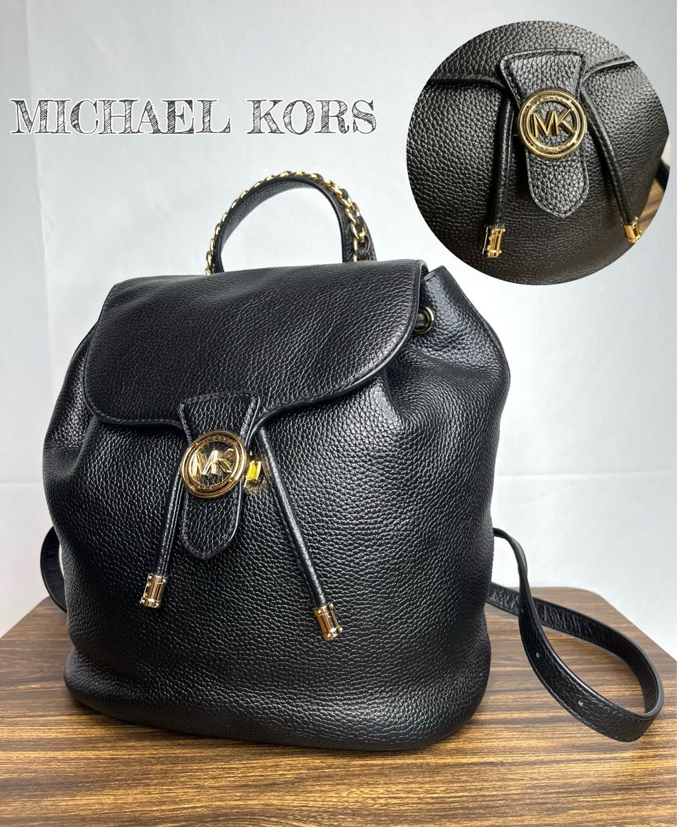 極美品 『MICHAEL KORS マイケルコース 本革レザー リュック』 黒