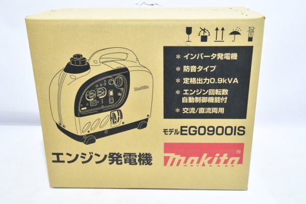 B053H 098 makita マキタ 0.9kVA インバータ発電機 防音タイプ 交流