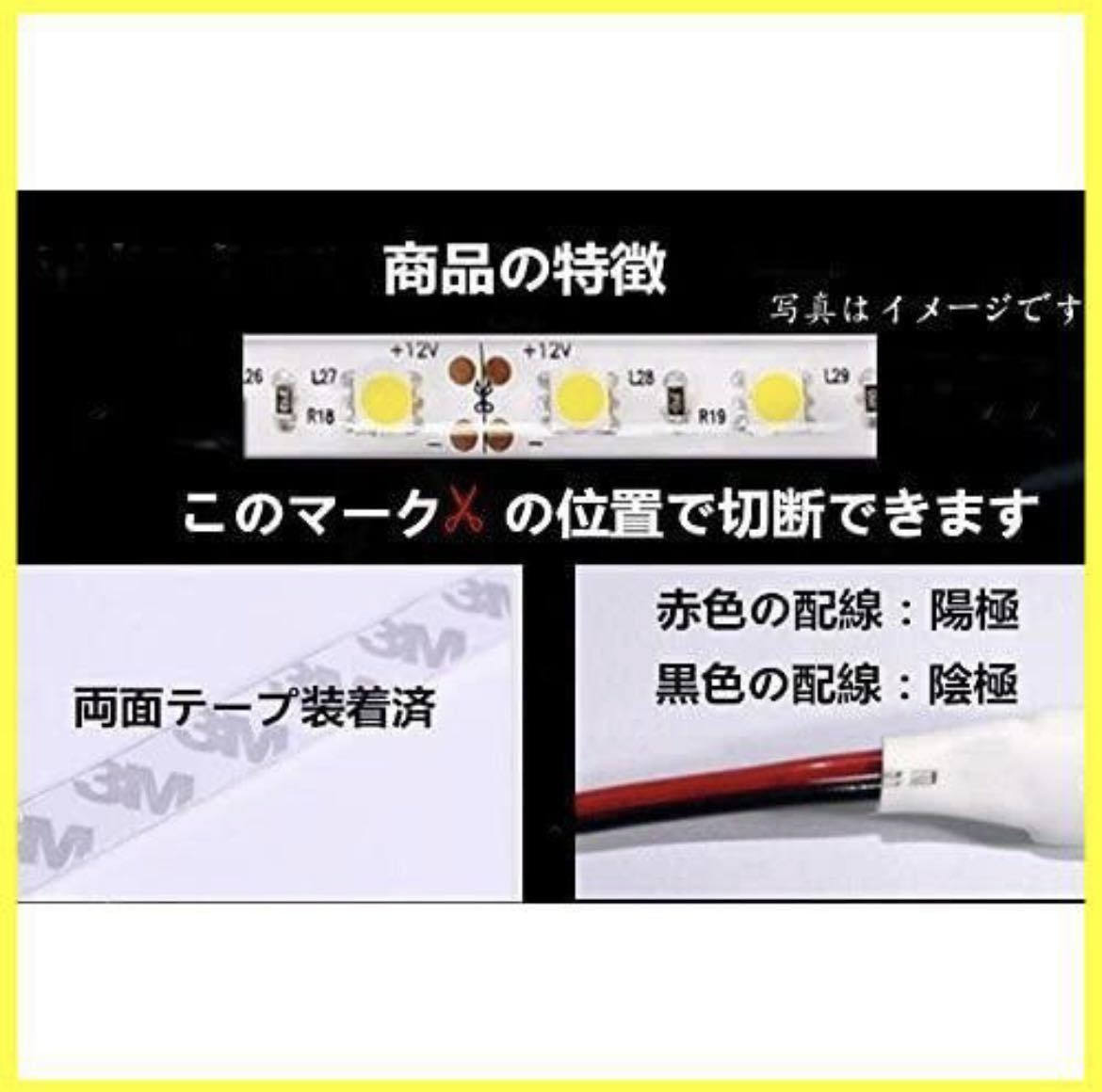 LEDテープライト白ベース5050両面テープ5m防水300ストリップライト(緑)