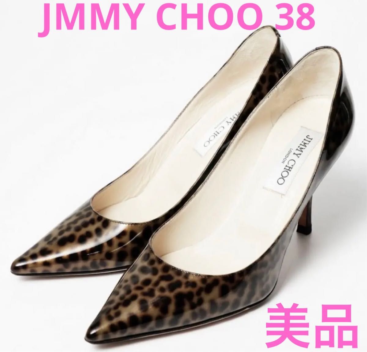 JMMYCHOO ジミーチュウ　パテントレザーポインテッドトゥパンプス　レオパード柄　38[24.5cm] 美品