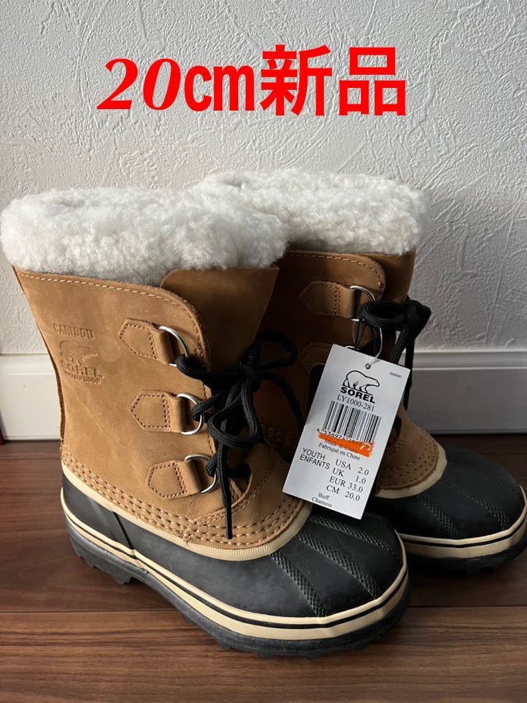 海外限定】 SOREL ソレル カリブー 20㎝ 新品LY-1000 281 防寒靴