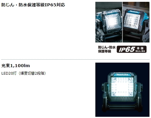 マキタ 充電式 スタンドライト ML003G 本体のみ 40V 14.4V 18V LED 新品_画像4