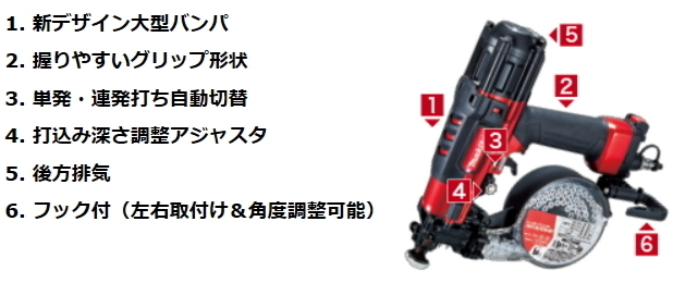 マキタ 32mm 高圧 エアビス打ち機 AR320HR 新品_画像6