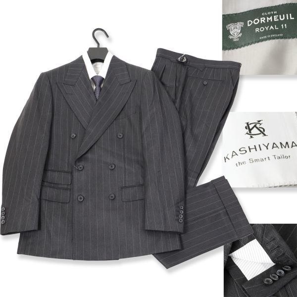 オープニング 大放出セール】 ブレステッド ダブル ドーメル DORMEUIL