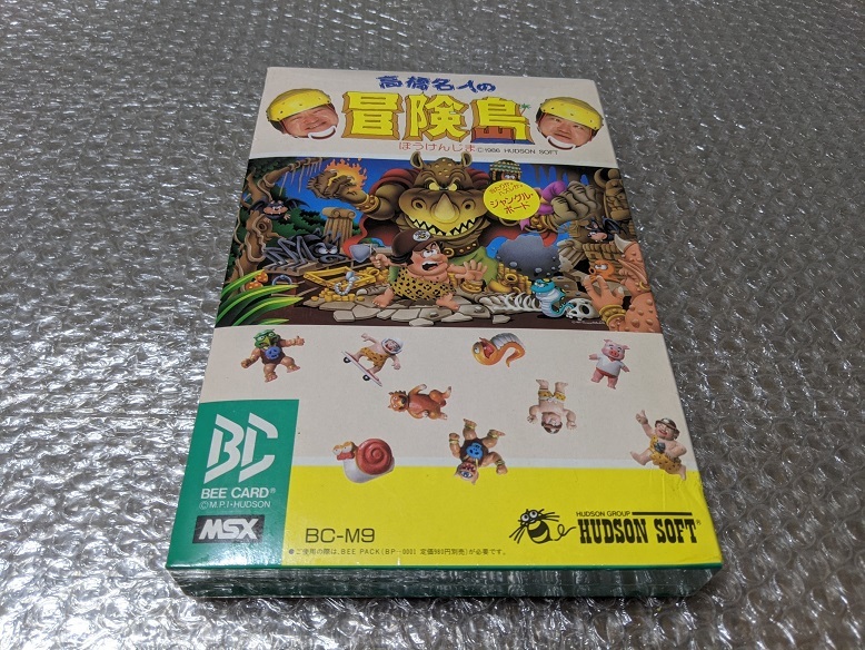 高級品市場 BEE 高橋名人の冒険島 【新品・未開封】MSX CARD