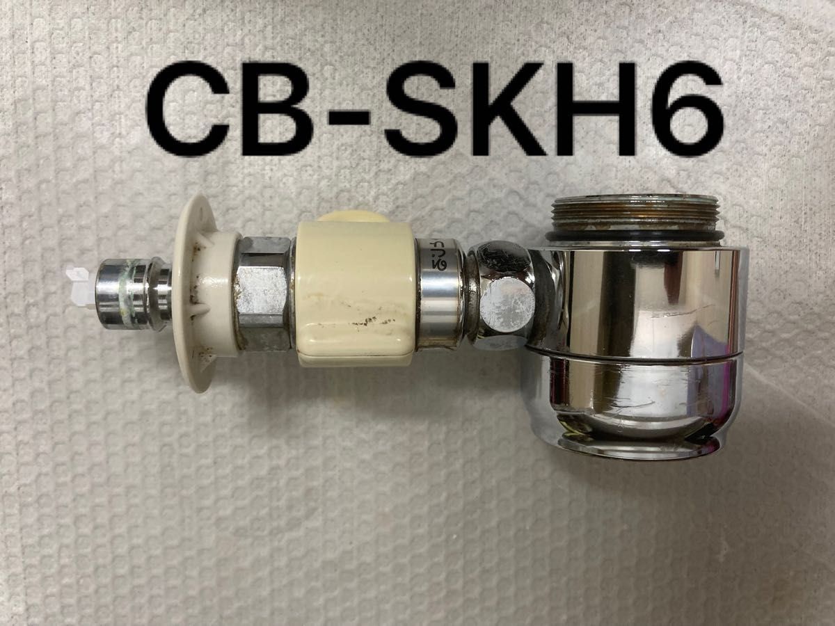 分岐水栓 CB-SKH6 Panasonic食洗機 Yahoo!フリマ（旧）-