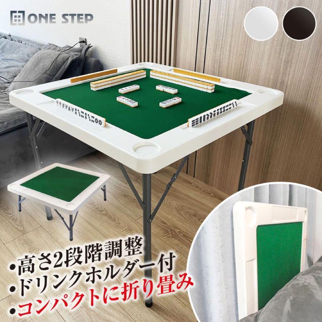 中古 全自動麻雀卓 マツオカ モア2 メイン基盤 - 麻雀 中古 全自動麻雀卓 マツオカ モア2 メイン基盤 - 麻雀