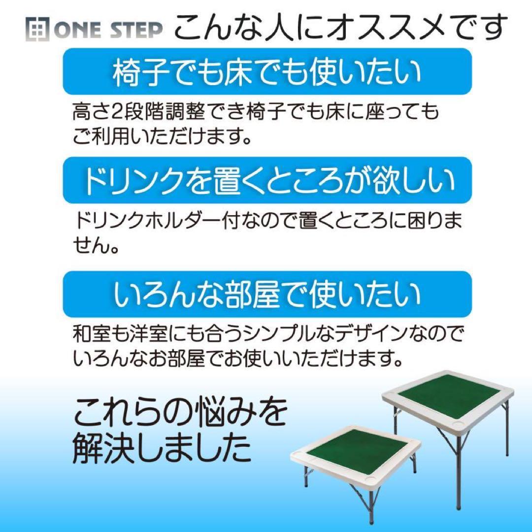 格安1661麻雀卓 麻雀セット 麻雀台 折りたたみ グッズ 麻雀台_画像8