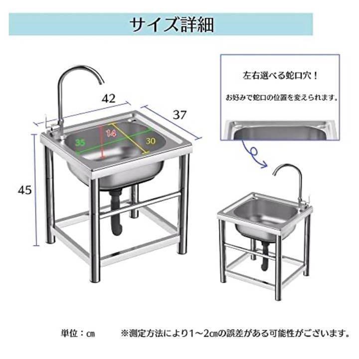 セール中1412ステンレス流し台　小型 幅43×奥行37×高さ45cm （ H42）_画像2