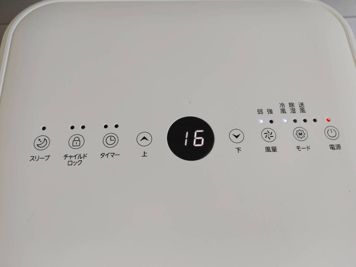 未使用品】 2023年製 移動式エアコン OL-KY23-A010MM ホワイト 6 未使用品】 2023年製 移動式エアコン OL-KY23-A010MM ホワイト 6