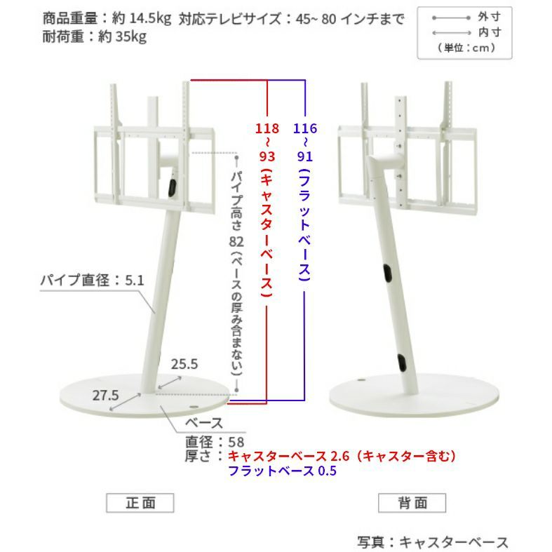 【未使用品】EQUALS テレビスタンド 45～80インチ WALL INTERIOR TV STAND A2 WLTVL6111 サテンホワイト LARGE TYPE フラットベース_画像8