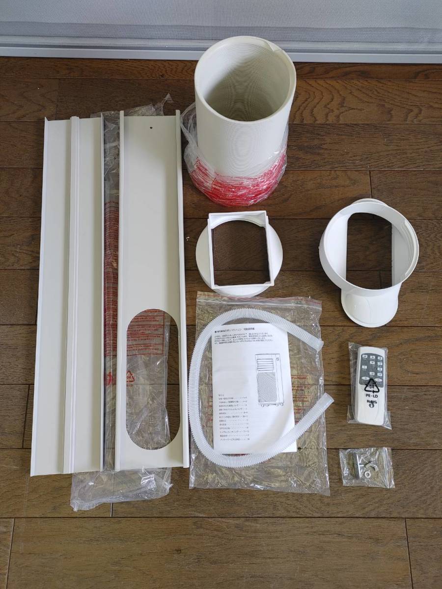 未使用品】 2023年製 移動式エアコン OL-KY23-A010MM ホワイト 6 未使用品】 2023年製 移動式エアコン OL-KY23-A010MM ホワイト 6
