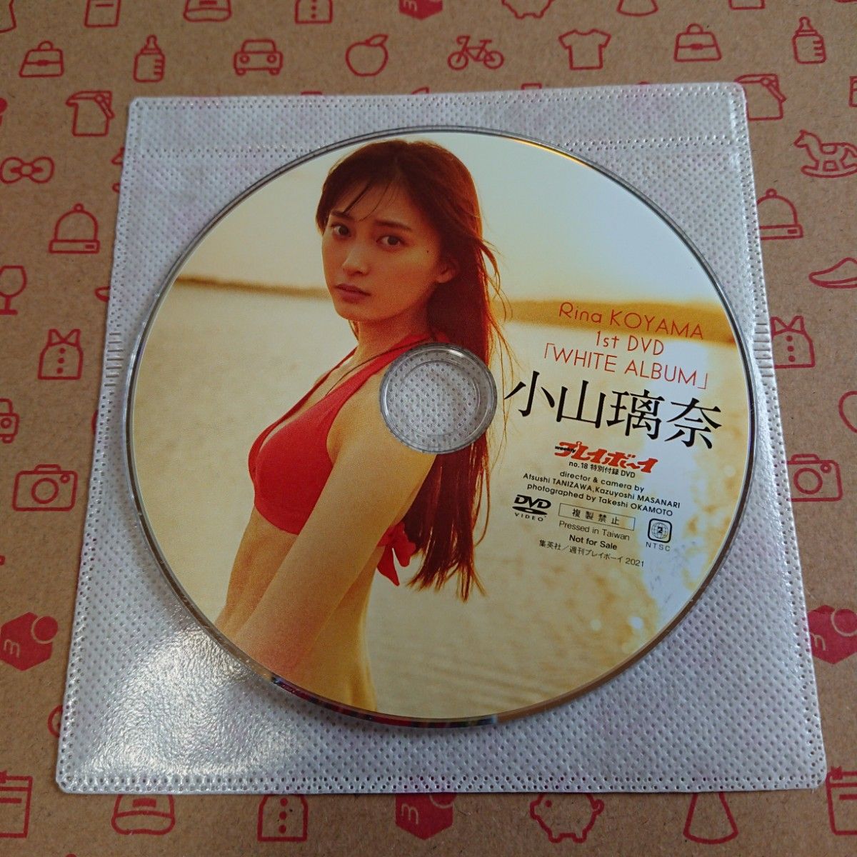 小山瑠奈 DVD 雑誌付録