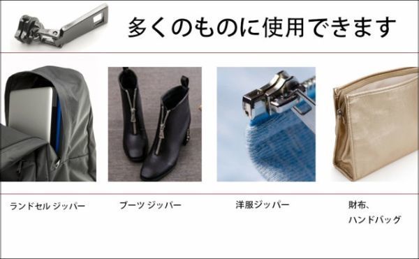 4個セット チャック ファスナー 交換用 プルタブ 引き手 修理用 ジャンパー バッグ カバン 財布 衣類 靴 裁縫材料　中 ゴールド Z109_画像8