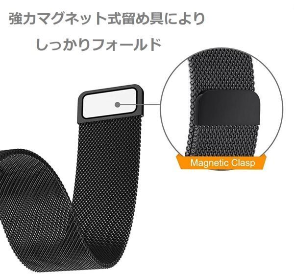 GARMIN (ガーミン) 専用 マグネット式 ステンレス ミラネーゼループ 腕時計バンド 取付幅22mm 装着簡単 ブラック WB008_画像4