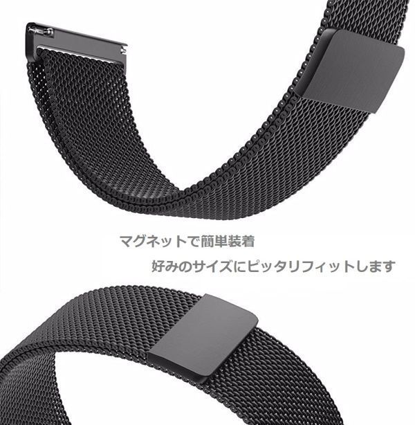 GARMIN (ガーミン) 専用 マグネット式 ステンレス ミラネーゼループ 腕時計バンド 取付幅20mm 装着簡単 ブラック WB008_画像3