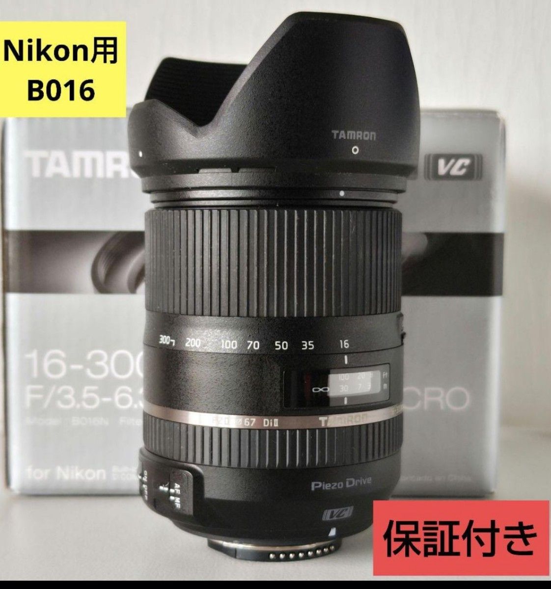 値下げ 保証付き ニコン用 16-300mm F3 5-6 3Di II VC PZD MACRO B016n