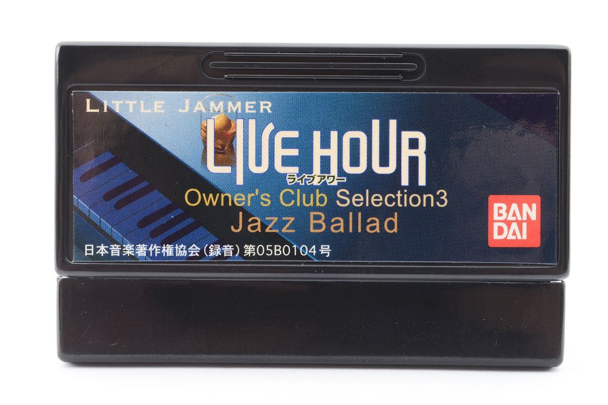 A090138★ LITTLEJAMMER LIVEHOUR リトルジャマー Owners Club Selection 3 Jazz Ballad　専用カートリッジ