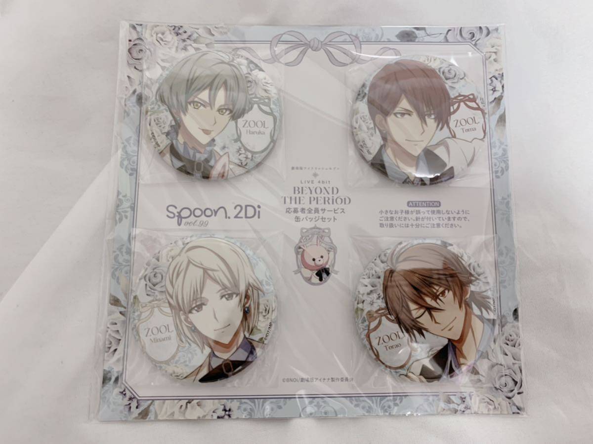 ZOOL spoon 缶バッジ