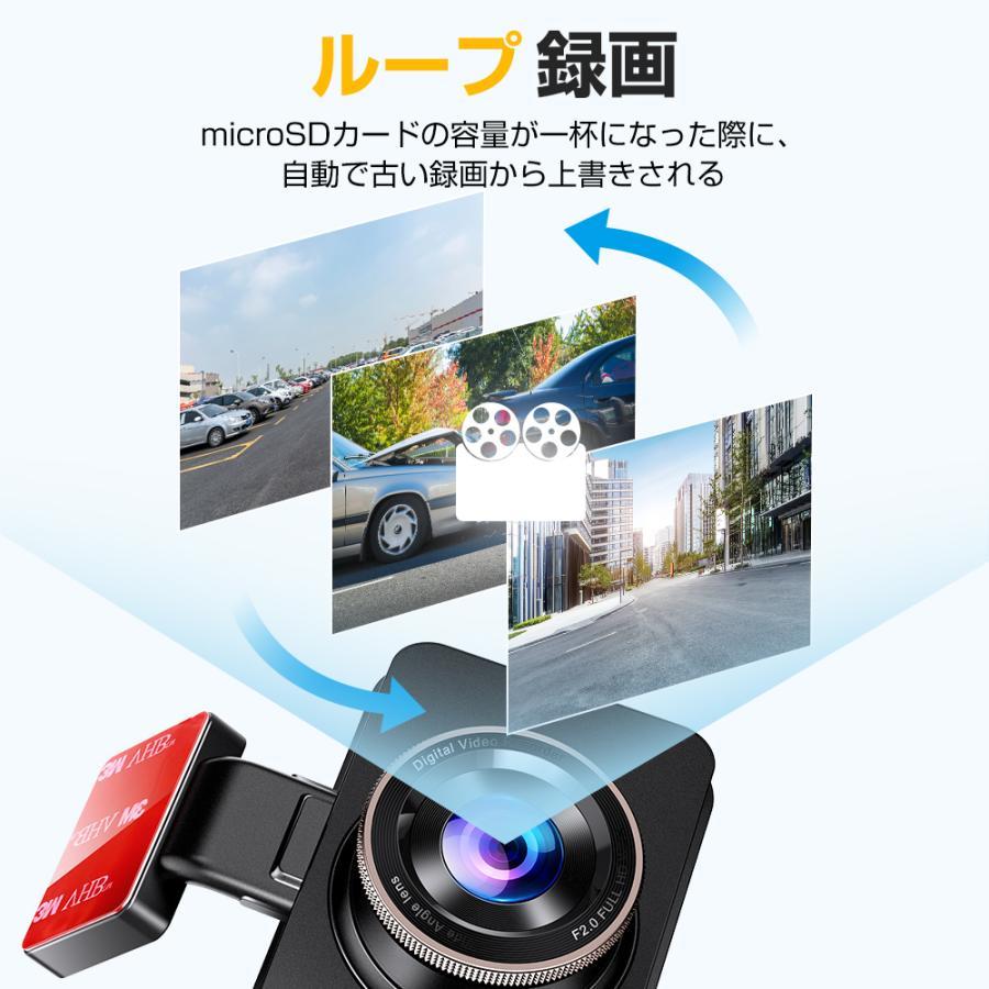 ドライブレコーダー 前後 2カメラ 日本製センサー 車載カメラ 1440PフルHD 高画質 液晶パネル 170°広視野角 デュアルドラレコ_画像5