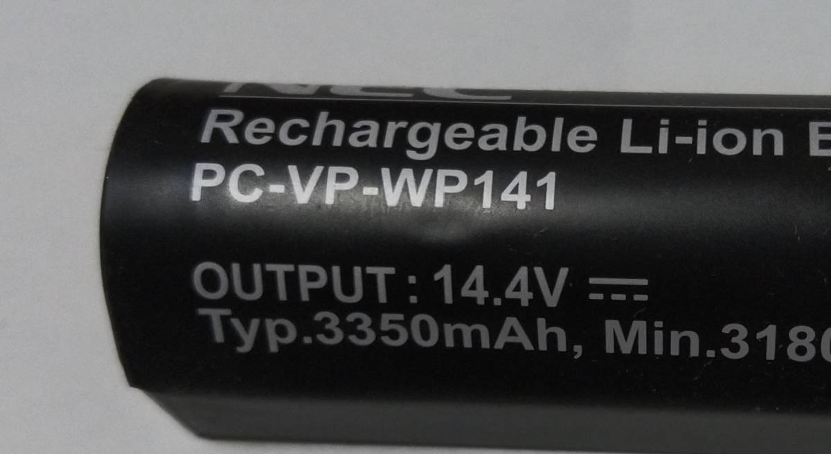 NEC　バッテリー　PC-VP-WP141 　充放電確認　中古品 送料無料 1_画像2