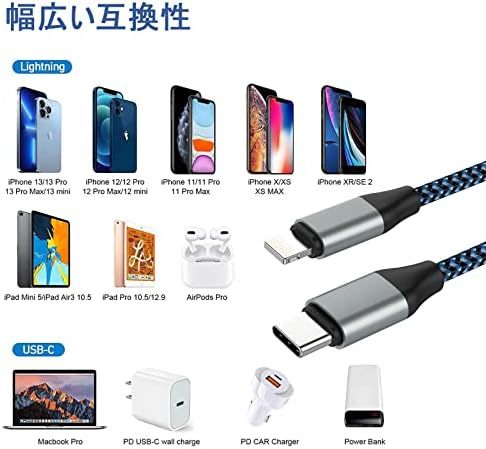 青黒 USB-C Lightning ケーブル 2本セット1.8MMFi認証PD対応タイプC ライトニングケーブル Type C iPhone充電ケーブル 急速充電 高耐久_画像6