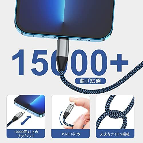 青黒 USB-C Lightning ケーブル 2本セット1.8MMFi認証PD対応タイプC ライトニングケーブル Type C iPhone充電ケーブル 急速充電 高耐久_画像4