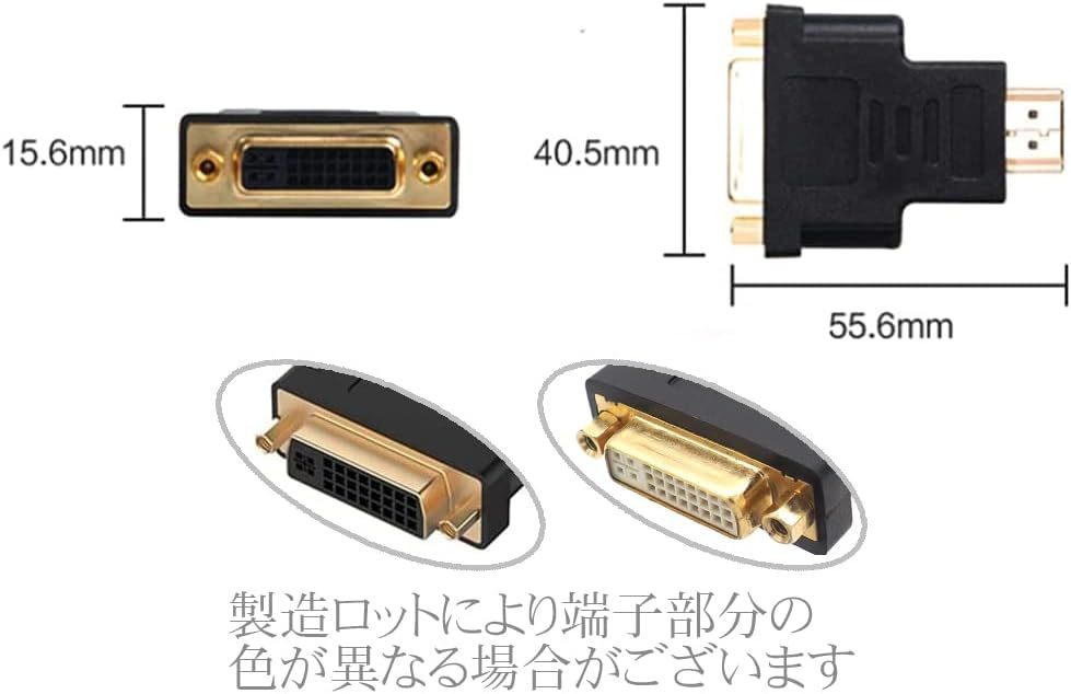  DVI-Iメス to HDMIオス変換アダプタ DVI DVI29pin DVI24＋5 DVI-I HDMI 金メッキ 変換アダプタ DVI-D_画像6