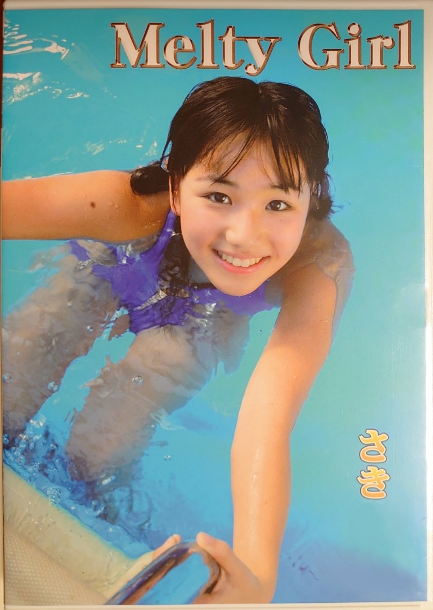 当季大流行 【正規品 中古DVD】さき(末吉咲輝) Girl Melty さ行 当季大流行 【正規品 中古DVD】さき(末吉咲輝) Girl Melty さ行