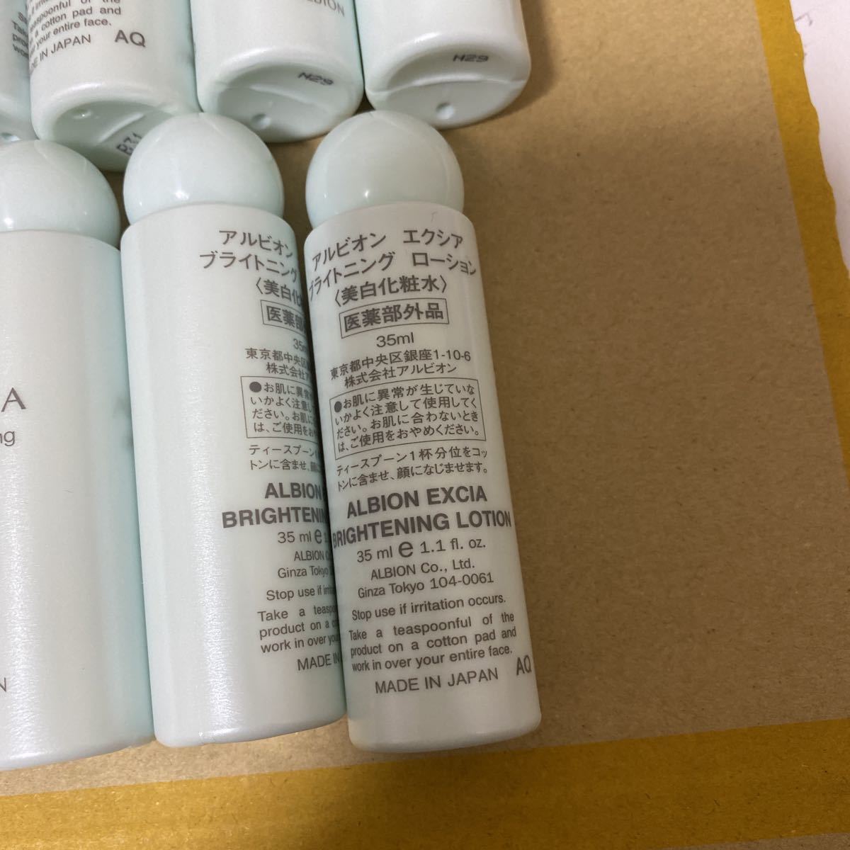 アルビオン　エクシアブライトニングローション　美白化粧水35ml×11個　新品未使用 25410円相当