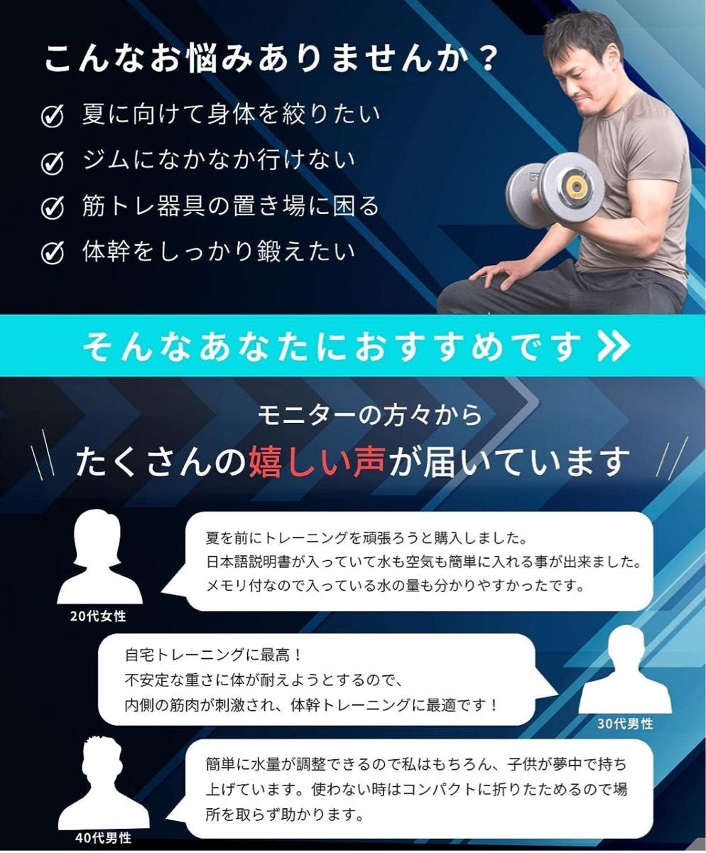 現役スポーツトレーナー推奨】BURNELF ウォーターバッグ 現役スポーツトレーナー推奨】BURNELF ウォーターバッグ